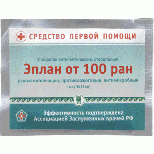 Салфетки антисептические  Эплан от 100 ран  г. Кемерово  